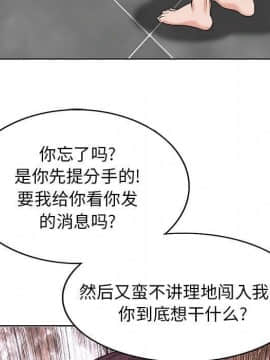 不該愛上妳 1-23話_1-23_0471