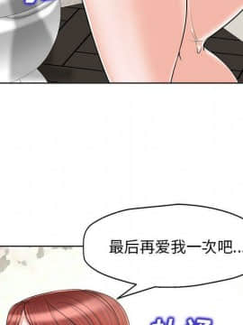 不該愛上妳 1-23話_1-23_0915