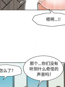 不該愛上妳 1-23話_1-23_0965