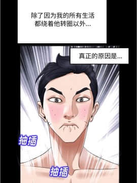 不該愛上妳 1-23話_1-23_0135