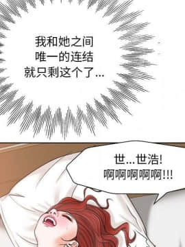 不該愛上妳 1-23話_1-23_1027