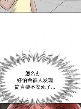 不該愛上妳 1-23話_1-23_0803