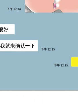 不該愛上妳 1-23話_1-23_0747