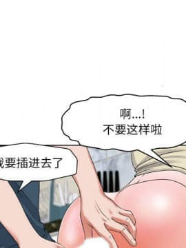 不該愛上妳 1-23話_1-23_0347