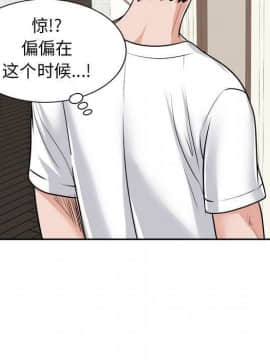 不該愛上妳 1-23話_1-23_0877