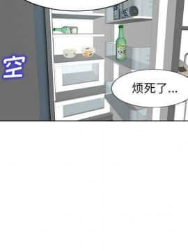 不該愛上妳 1-23話_1-23_0773