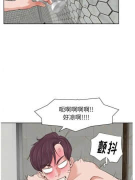 不該愛上妳 1-23話_1-23_0171