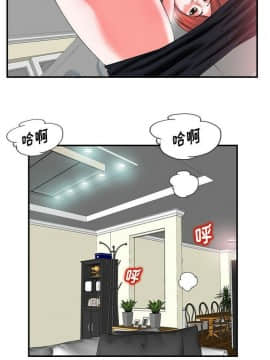 不該愛上妳 1-23話_1-23_0043