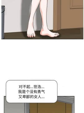 不該愛上妳 1-23話_1-23_0563