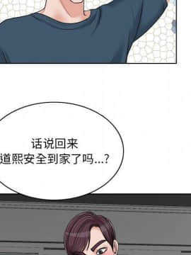 不該愛上妳 1-23話_1-23_0529