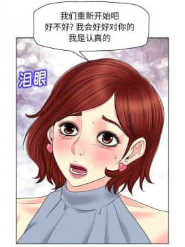 不該愛上妳 1-23話_1-23_0401