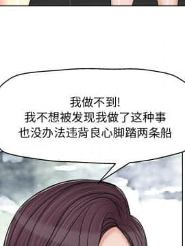 不該愛上妳 1-23話_1-23_0477