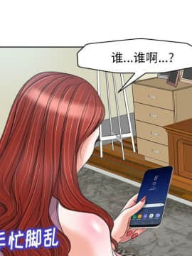 不該愛上妳 1-23話_1-23_0648