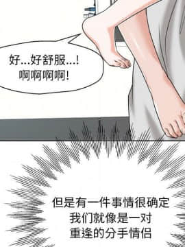 不該愛上妳 1-23話_1-23_1022