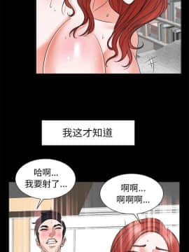 不該愛上妳 1-23話_1-23_0136