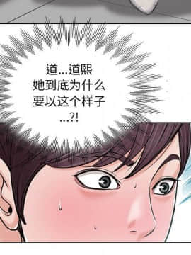 不該愛上妳 1-23話_1-23_0827