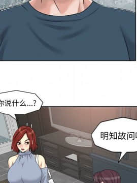 不該愛上妳 1-23話_1-23_0469