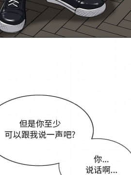 不該愛上妳 1-23話_1-23_0861