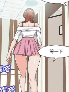 不該愛上妳 1-23話_1-23_0968