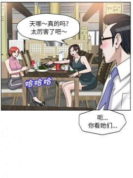 不該愛上妳 1-23話_1-23_0577