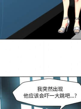 不該愛上妳 1-23話_1-23_0356