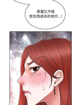 不該愛上妳 1-23話_1-23_0368