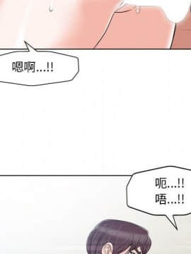 不該愛上妳 1-23話_1-23_0961