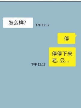 不該愛上妳 1-23話_1-23_0754