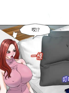 不該愛上妳 1-23話_1-23_0646