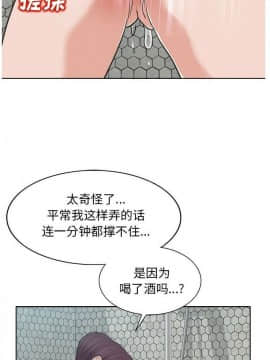 不該愛上妳 1-23話_1-23_0173