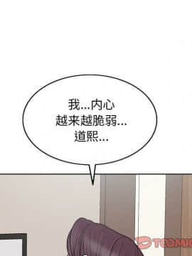 不該愛上妳 1-23話_1-23_0866