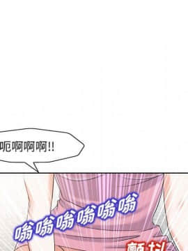 不該愛上妳 1-23話_1-23_0752