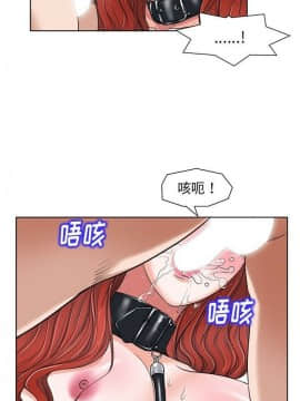 不該愛上妳 1-23話_1-23_0553