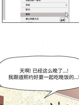 不該愛上妳 1-23話_1-23_0296