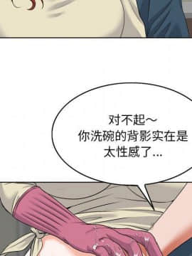 不該愛上妳 1-23話_1-23_0341