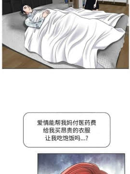 不該愛上妳 1-23話_1-23_0562