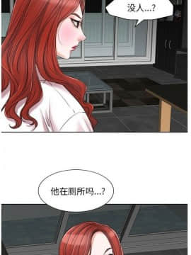 不該愛上妳 1-23話_1-23_0415