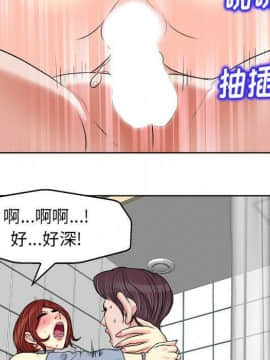 不該愛上妳 1-23話_1-23_0444