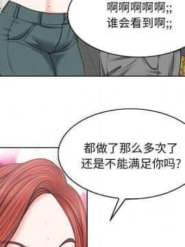 不該愛上妳 1-23話_1-23_0309