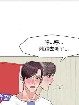 不該愛上妳 1-23話_1-23_0844