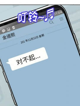 不該愛上妳 1-23話_1-23_0541