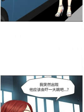 不該愛上妳 1-23話_1-23_0361