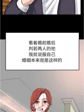 不該愛上妳 1-23話_1-23_0130