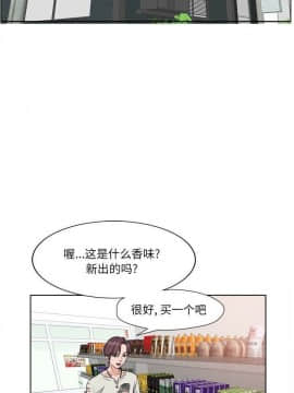 不該愛上妳 1-23話_1-23_0067