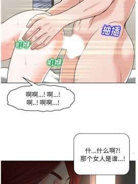 不該愛上妳 1-23話_1-23_0388