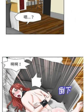 不該愛上妳 1-23話_1-23_0554