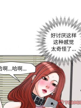 不該愛上妳 1-23話_1-23_0733