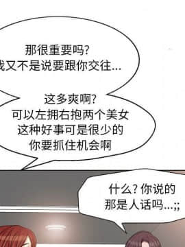 不該愛上妳 1-23話_1-23_0475