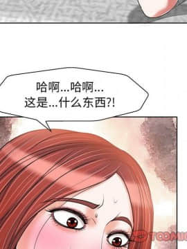 不該愛上妳 1-23話_1-23_0757