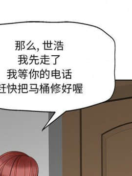 不該愛上妳 1-23話_1-23_0430